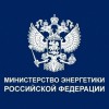 Правительство РФ одобрило Энергетическую стратегию России на период до 2035 года - Локус - комплексные поставки для ВОЛС, линий электропередачи, подстанций 