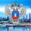 Минстрой утвердил классификатор объектов капстроительства - Локус - комплексные поставки для электроэнергетики и промышленности 
